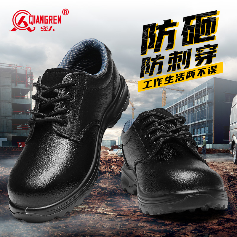 工廠直銷3515強人(rén)低幫勞保鞋防砸防刺穿鋼包頭耐油防滑防護鞋
